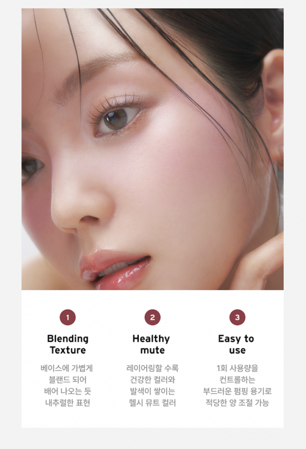 Oddtype 水光腮紅液：圖片 8