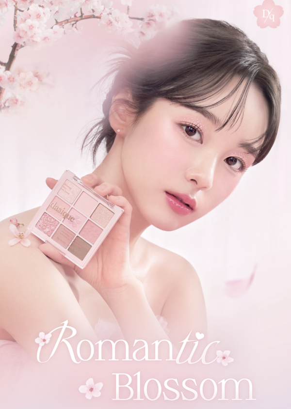 Dasique 九宮格眼影盤