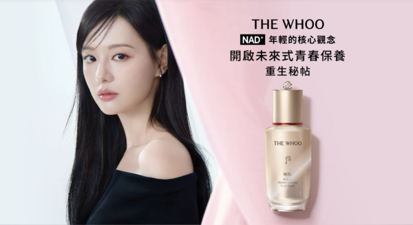 后 重生秘帖50ml：圖片 2