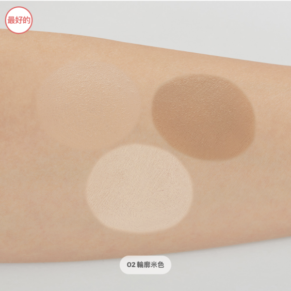 The Saem 三色遮瑕膏：圖片 6