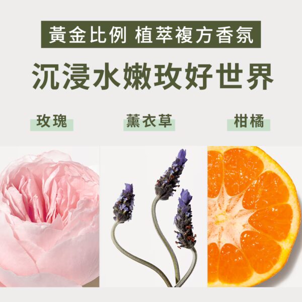 品木宣言 植感清新護手霜-水嫩玫瑰：圖片 3