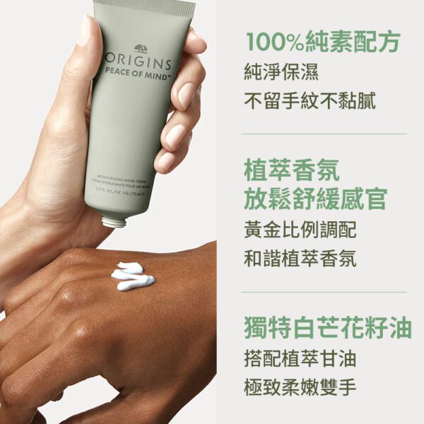 品木宣言 植感清新護手霜-水嫩玫瑰：圖片 2