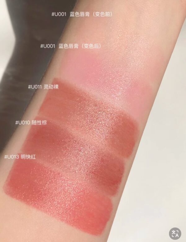 PRADA 經典潤唇膏U011：圖片 5